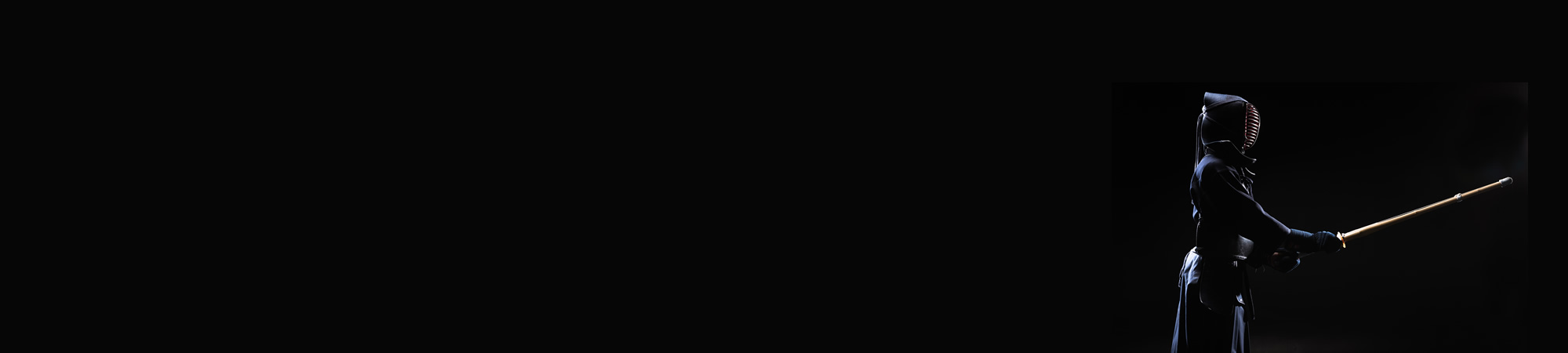 東大泉剣友会について長